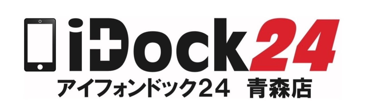 iPhone修理・買取　アイフォンドック24 青森店